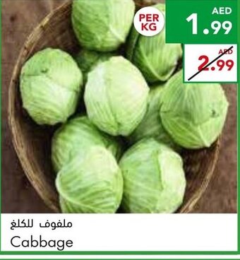 Almaya supermarket Cabbage offer