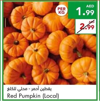 Almaya supermarket Red pumpkin (local) offer