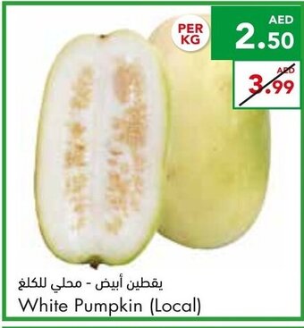 Almaya supermarket White pumpkin (local) offer
