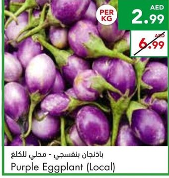Almaya supermarket Purple eggplant (local) offer