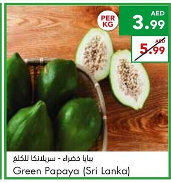 Almaya supermarket Green papaya (Sri Lanka) offer