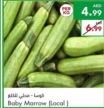 Almaya supermarket Baby marrow (local) offer