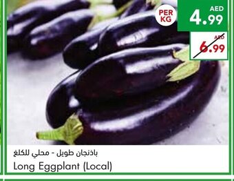 Almaya supermarket Long eggplant (local) offer