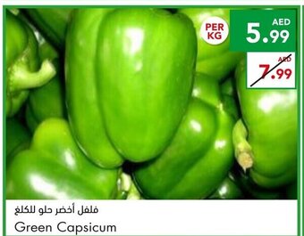 Almaya supermarket Green capsicum offer