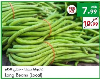 Almaya supermarket Long beans (local) offer