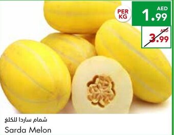 Almaya supermarket Sarda Melon offer