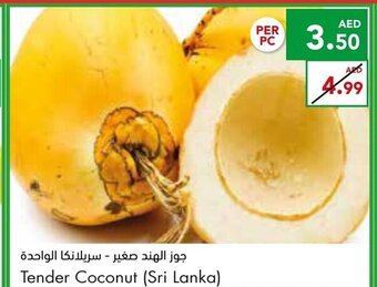 Almaya supermarket Tender coconut (Sri Lanka) offer