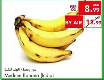 Almaya supermarket Medium banana (India) offer