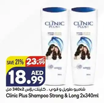 Almaya supermarket Clinic Plus shampoo strong & long 2x340ML offer