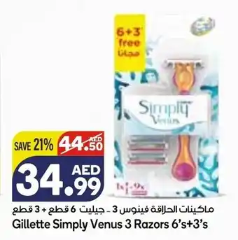 Almaya supermarket Gillette simply venus 3 razors 6's+3's offer