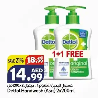 Almaya supermarket Dettol handwash (Asrt) 2x200ML offer