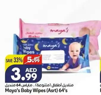Maya's baby wipes (Asrt) 64's