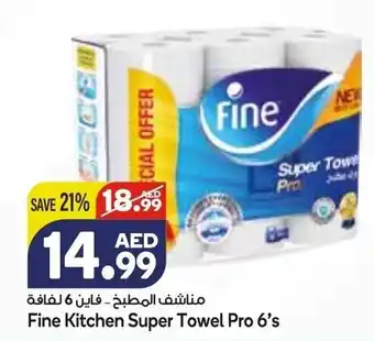 Almaya supermarket Fine kitchen super towel pro 6's offer