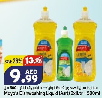Almaya supermarket Maya's dishwashing liquid (Asrt) 2x1LTR+500ML offer