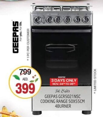 Safari Hypermarket Geepas GCR5021 NSC cooking range 50x55cm 4 burner offer