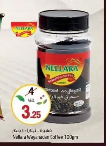 Safari Hypermarket Nellara wayanadan coffee 100gm offer