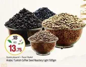 Safari Hypermarket Arabic/ turkish coffee seed roastery light 500gm offer