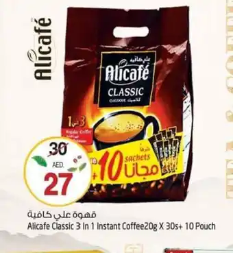 Safari Hypermarket Alicafe classic 3in1 coffee 20g x 30s + 10 pouch offer