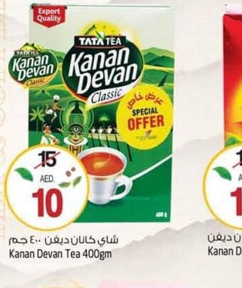 Safari Hypermarket Kanan devan tea 400gm offer