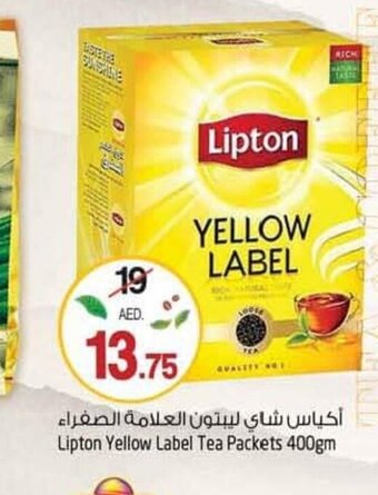 Safari Hypermarket Lipton yellow label tea packets 400gm offer