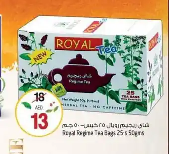 Safari Hypermarket Royal regime tea bags 25's 50gms offer