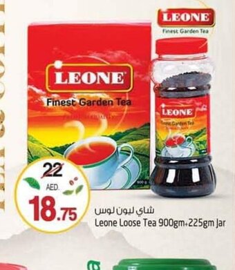 Safari Hypermarket Leone loose tea 900gm+225gm jar offer
