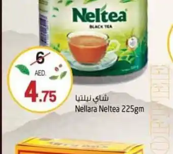 Safari Hypermarket Nellara Neltea 225gm offer