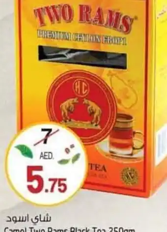 Safari Hypermarket Camel Two Rams Black Tea 250gm offer