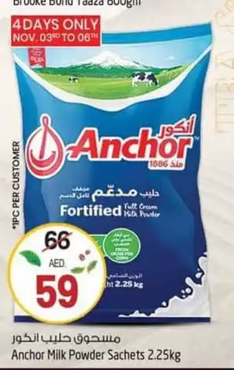 Safari Hypermarket Anchor milk powder sachets 2.25kg offer