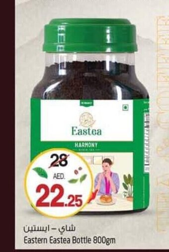 Safari Hypermarket Eastern Eastea Bottle 800gm offer