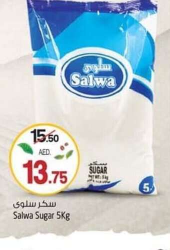 Safari Hypermarket Salwa sugar 5kg offer