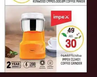 Safari Hypermarket Impex CG3401 coffee grinder offer