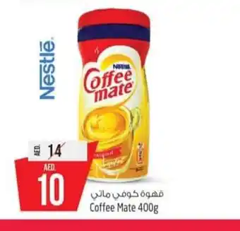 Safari Hypermarket Coffee mate 400g offer