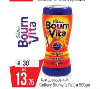 Safari Hypermarket Cadbury bournvita pet jar 500gm offer