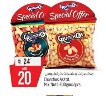 Safari Hypermarket Crunchos asstd mix nuts 300g x 2pcs offer