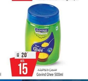 Safari Hypermarket Govind ghee 500ml offer