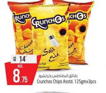 Safari Hypermarket Crunchos chips asstd 125gm x 3pcs offer
