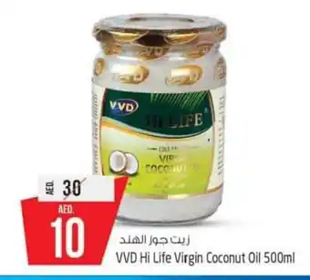 Safari Hypermarket WD hi life virgin coconut oil 500ml offer