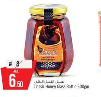 Safari Hypermarket Classic honey glass bottle 500gm offer