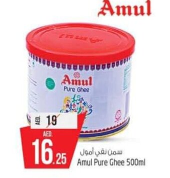 Safari Hypermarket Amul pure ghee 500ml offer