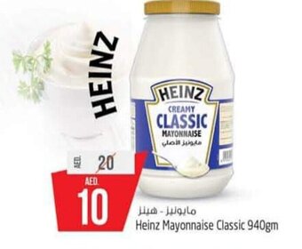 Safari Hypermarket Heinz mayonnaise classic 940gm offer