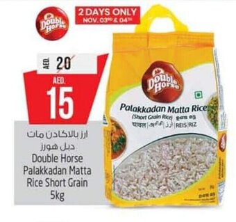 Safari Hypermarket Double horse palakkadan matta rice short grain 5kg offer