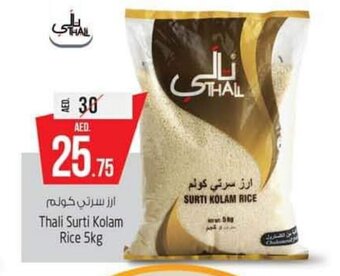 Safari Hypermarket Thali surti kolam rice 5kg offer