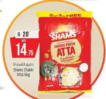 Safari Hypermarket Shams chakki atta 6kg offer