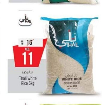 Safari Hypermarket Thali white rice 5kg offer