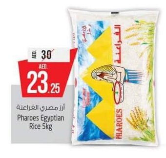 Safari Hypermarket Pharoes egyptian rice 5kg offer