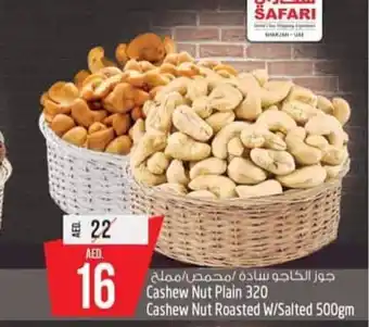 Safari Hypermarket Cashew nut plain 320 offer