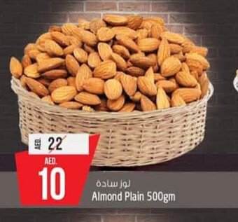 Safari Hypermarket Almond plain 500gm offer