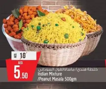 Safari Hypermarket Indian mixture/ peanut masala 500gm offer