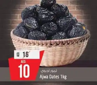 Safari Hypermarket Ajwa dates 1kg offer